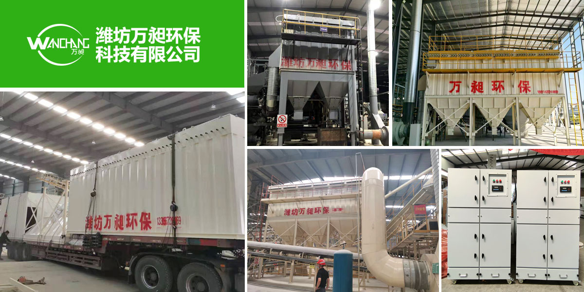 公司环保
